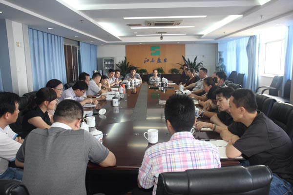 集團(tuán)公司召開集團(tuán)本部機(jī)關(guān)民主生活會